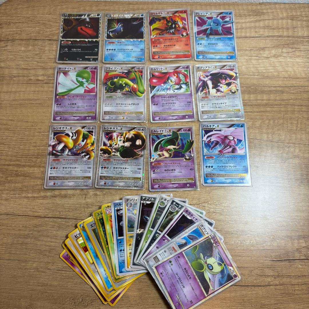 ポケモンカード　まとめ売り　引退品