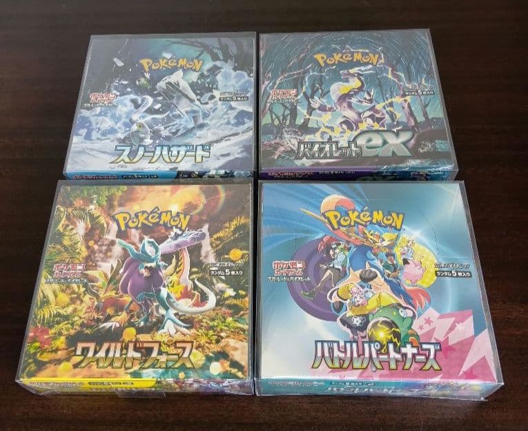 新品未開封BOXシュリンク付き バトルパートなど4箱セット