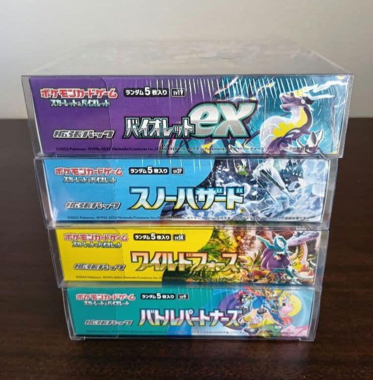 新品未開封BOXシュリンク付き バトルパートなど4箱セット