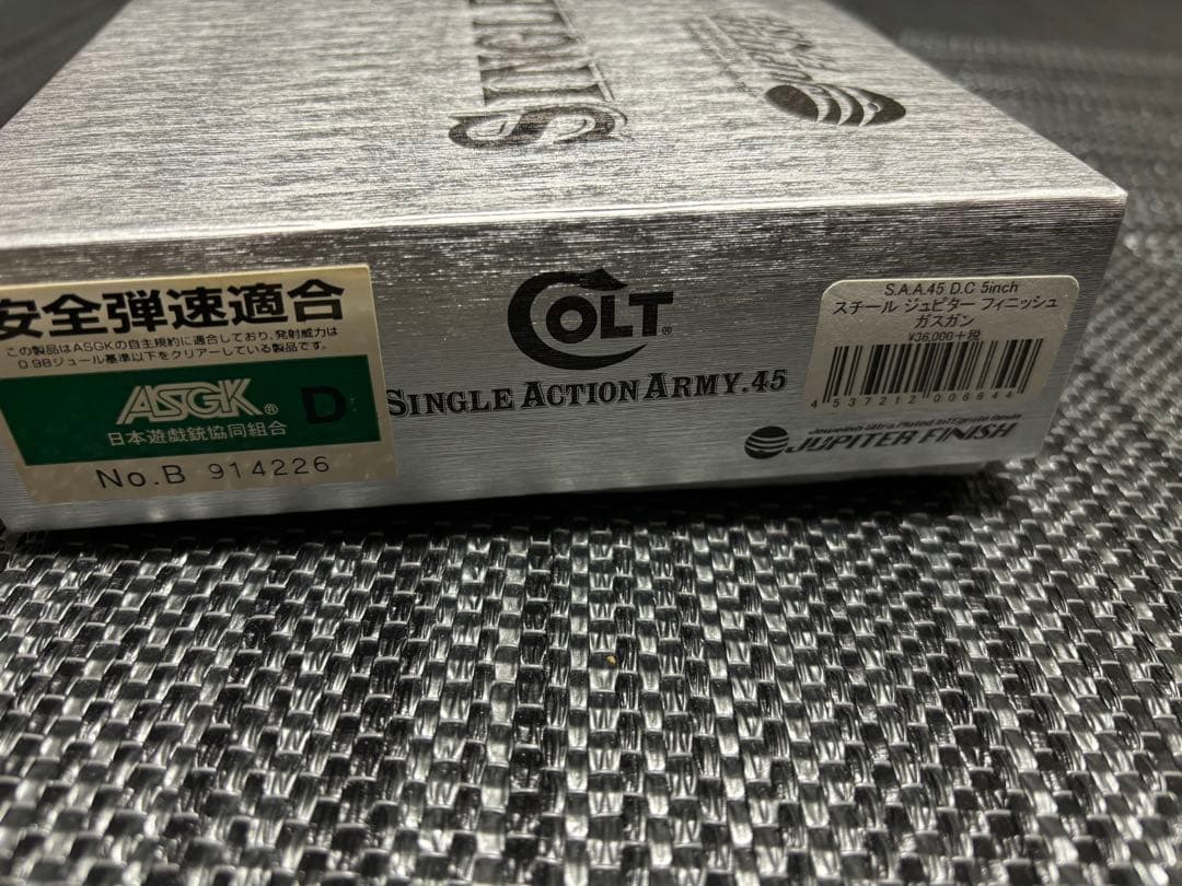 タナカ / SAA スチールジュピターフィニッシュ　カスタム