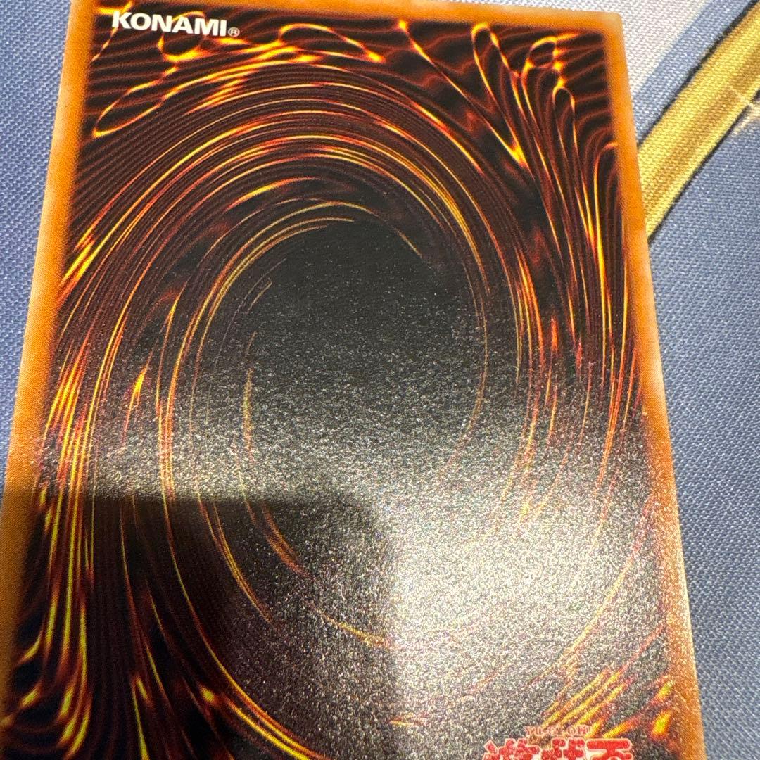 遊戯王☆真紅眼の黒竜☆レリーフ