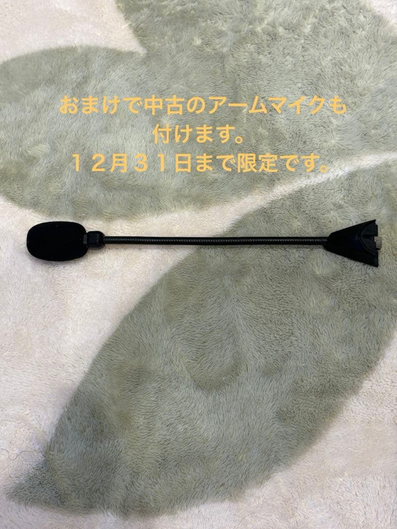 【１２月３１日まで限定】B+COM SB6X Bluetoothインカムセット