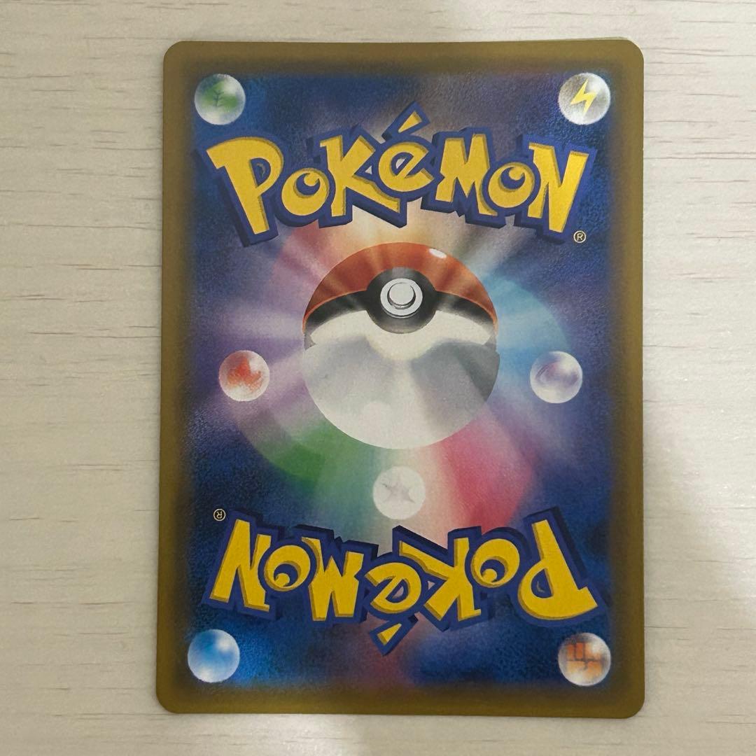 ガブリアス&ギラティナGX SR SM10a ジージーエンド 060/054