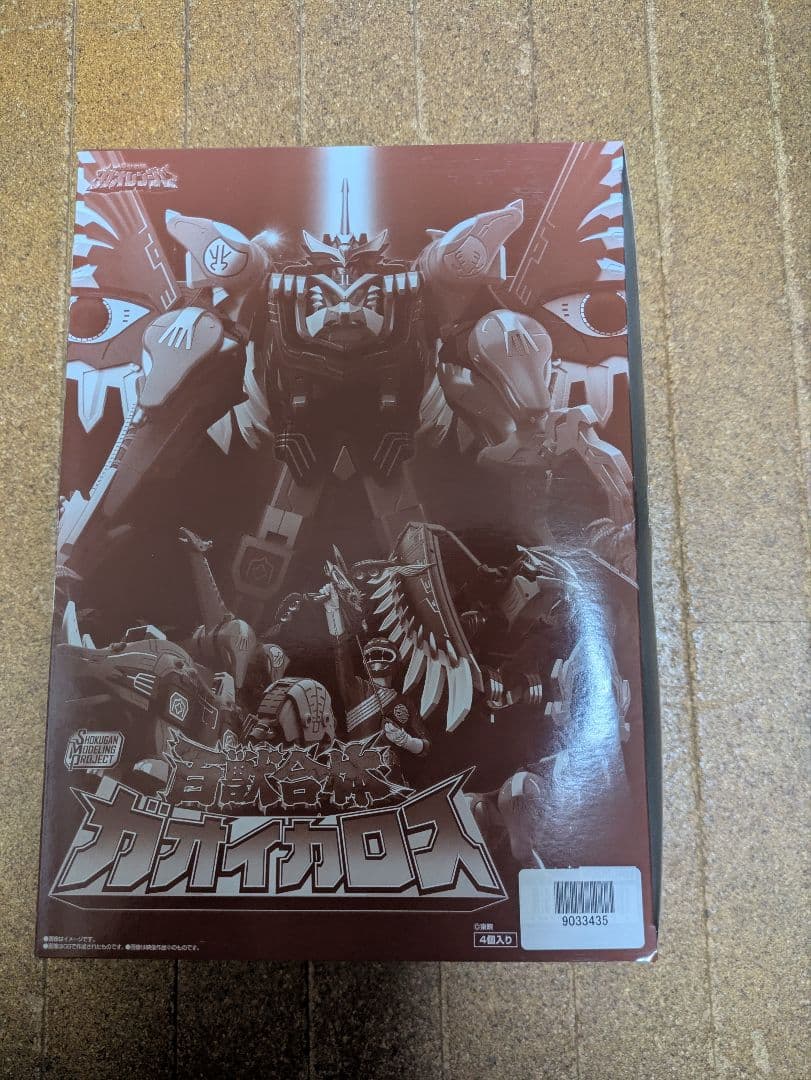 smp ガオイカロス