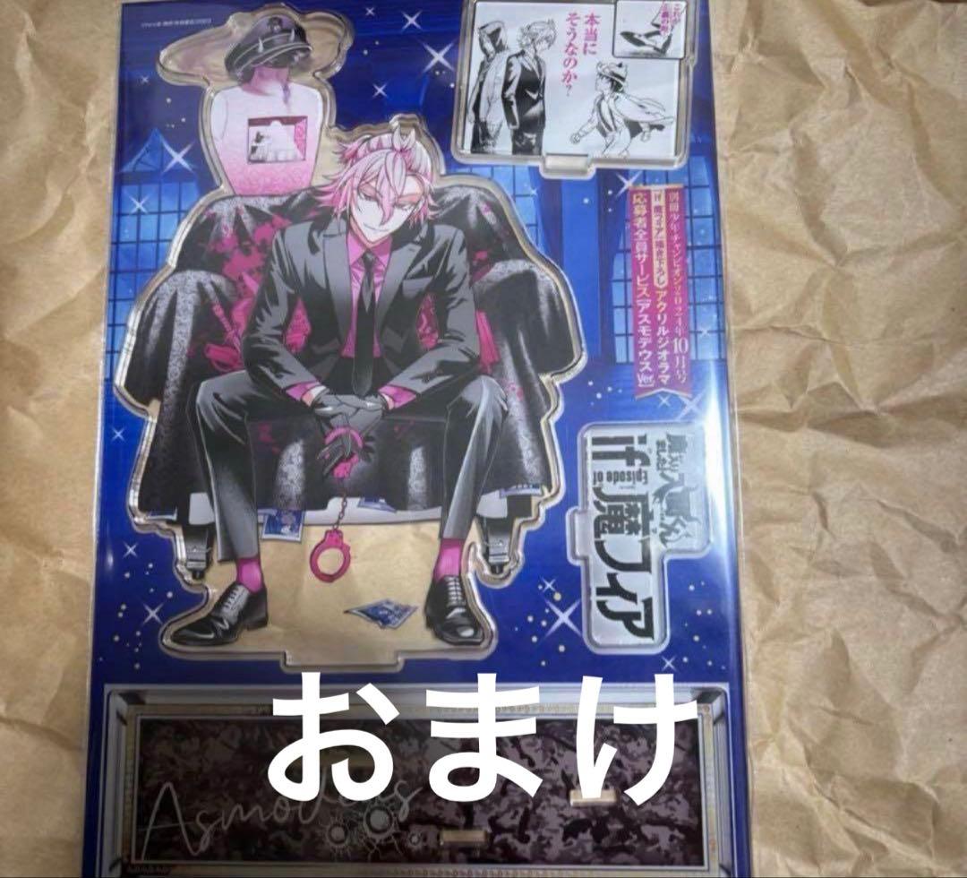 魔入りました！入間くん if魔フィア 入間軍 缶バッジ カード