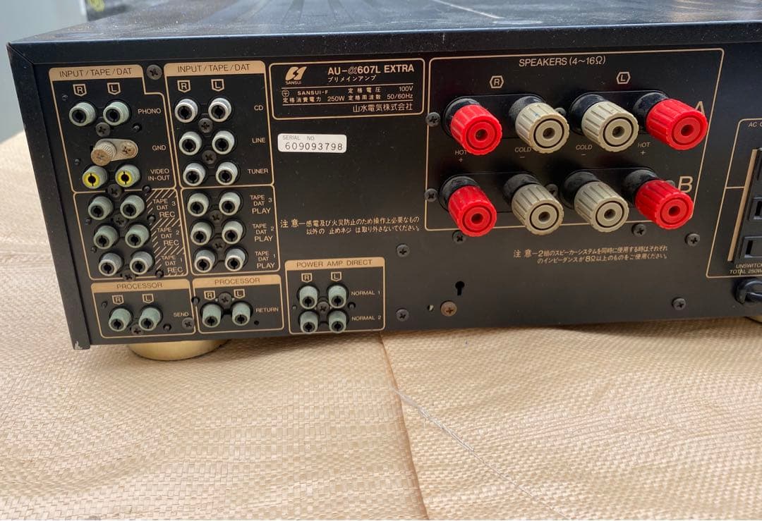SANSUI AU-α607L EXTRA