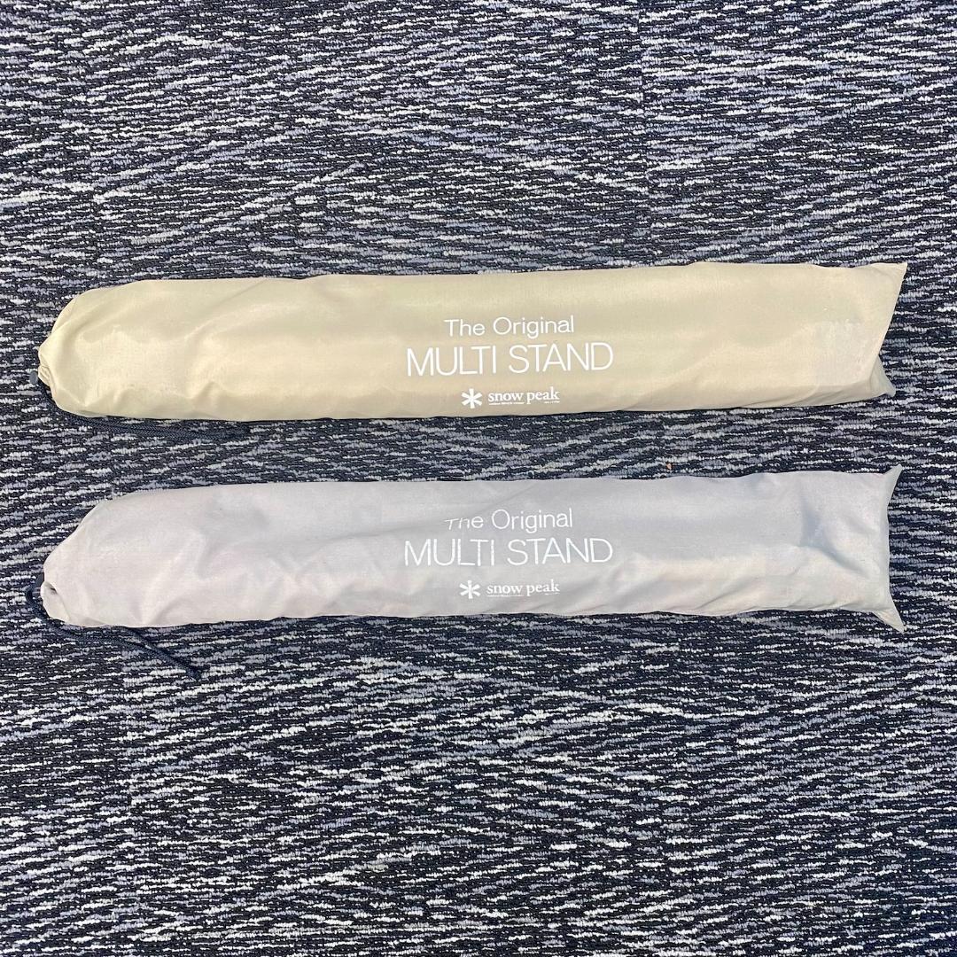 スノーピーク 【廃盤品】 マルチスタンド(ブリッジ付き)➕マルチスタンド