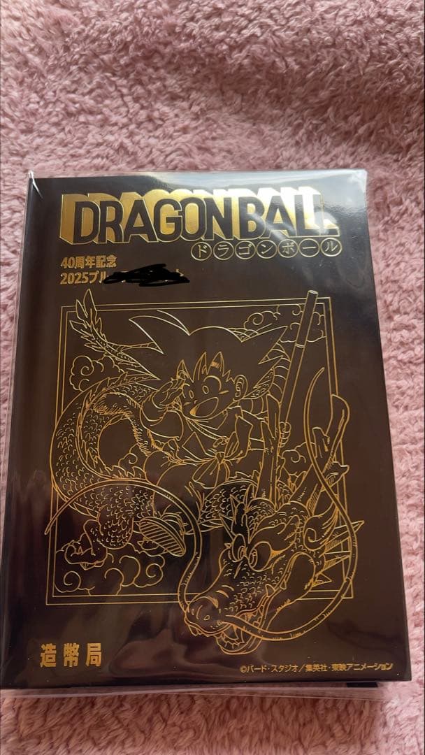 ドラゴンボール 40周年記念