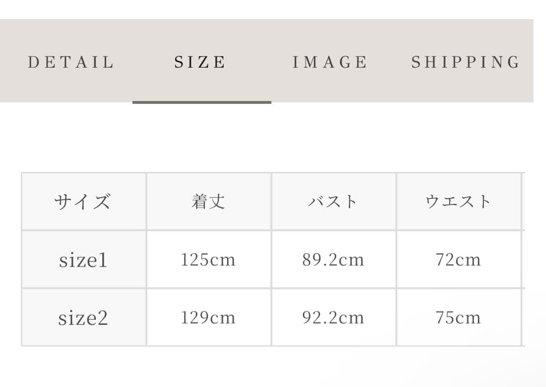 スーツ・フォーマル・ドレス Acka - sheer puff dress