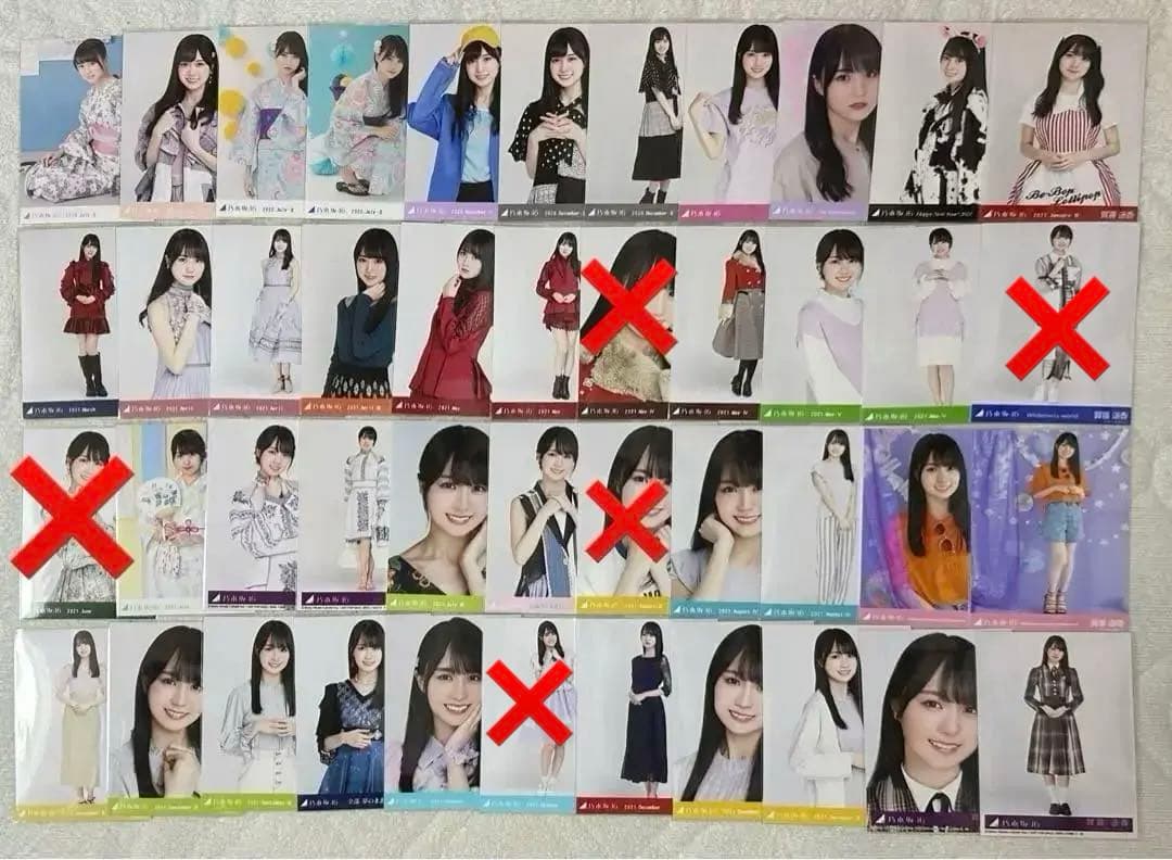 乃木坂46 賀喜遥香 生写真 バラ売り