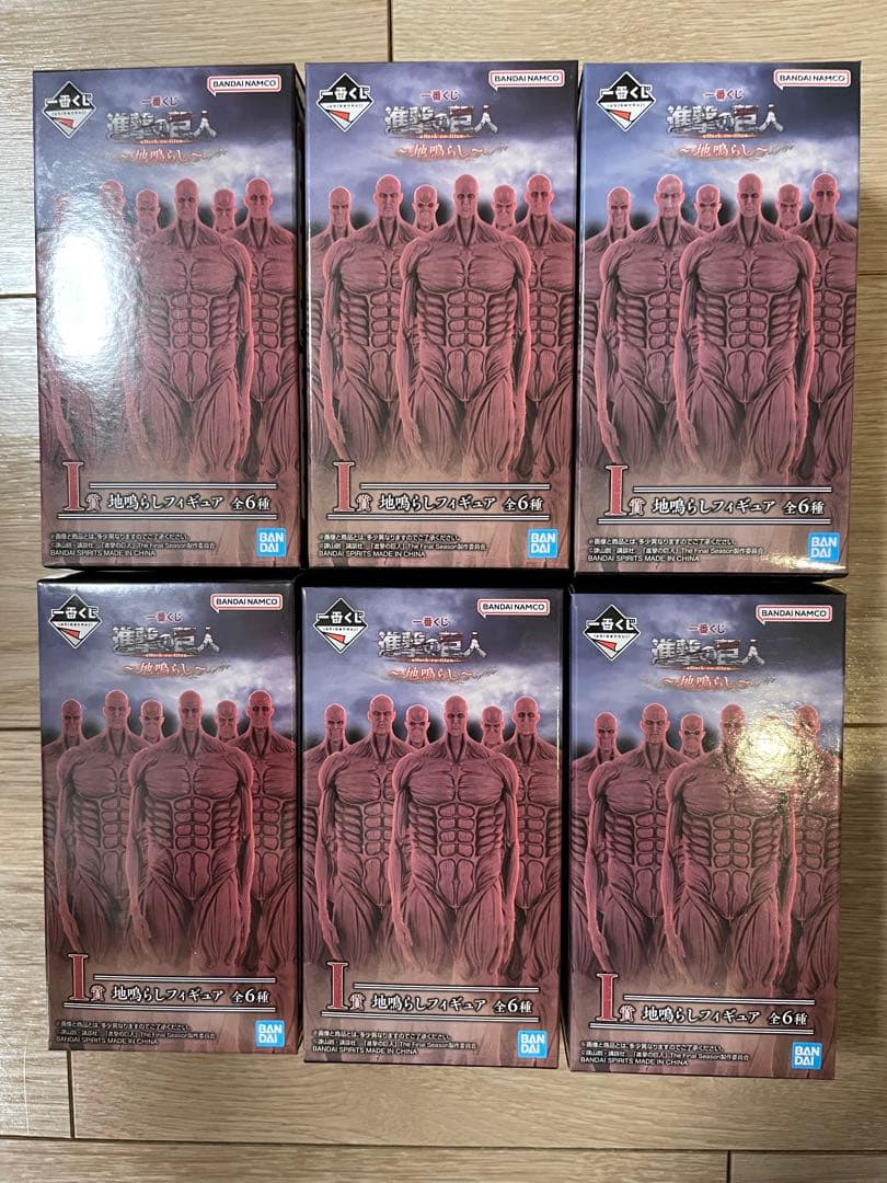 一番くじ　進撃の巨人 〜地鳴らし〜 I賞　地ならしフィギュア