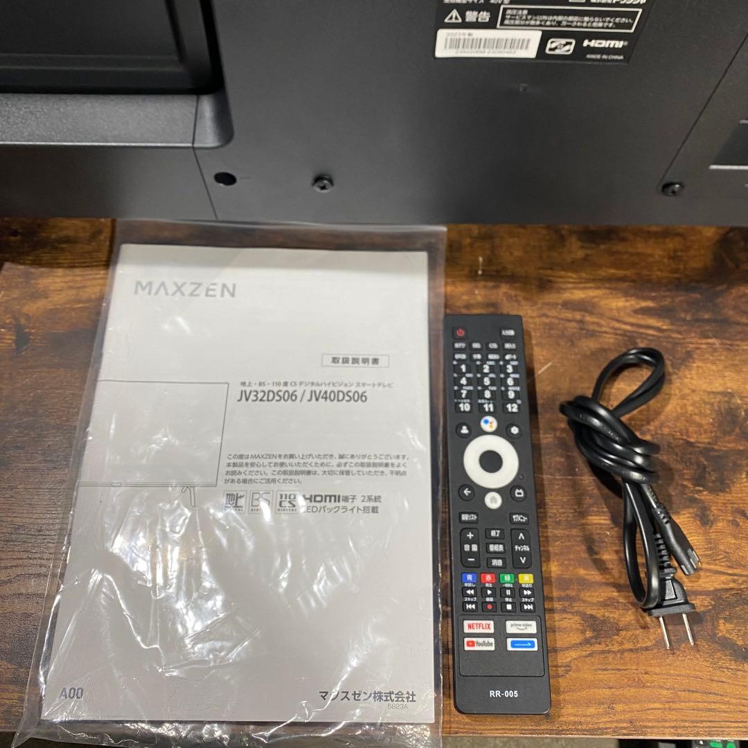 MAXZEN 40型 スマート液晶テレビ（GoogleTV搭載）JV40DS06