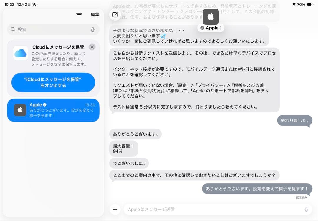 iPad Air（第4世代）11インチ 64GB + Apple Pencil