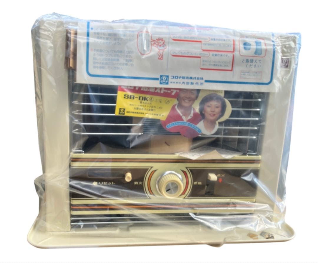 【新品未使用品】コロナ石油ストーブ　SB-DK　内田製作所　昭和レトロ・当時物