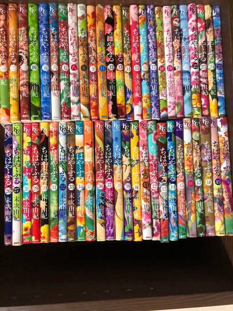 ちはやふる 全50巻 全巻　レンタルアップ30冊