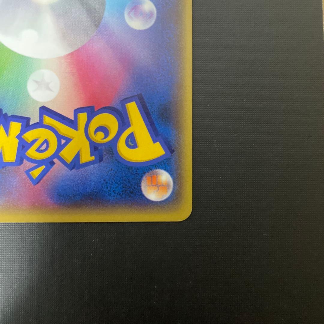 マグマ団のグラードンEX RR CP1 マグマ団VSアクア団 ダブルクライシス…