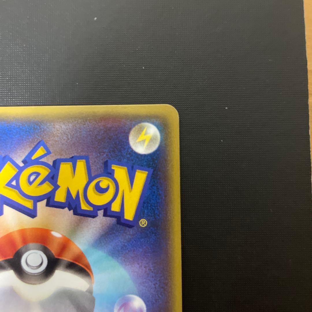 マグマ団のグラードンEX RR CP1 マグマ団VSアクア団 ダブルクライシス…