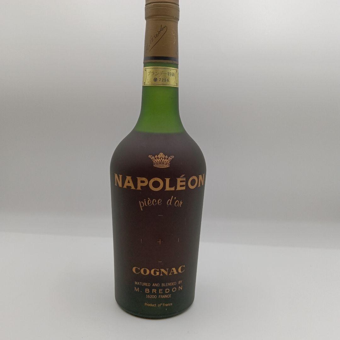 Johnnie Walker NAPOLEON　ウイスキー　ブランデー上188