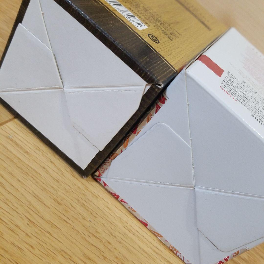 山崎12年　山崎リミテッドエディション2021