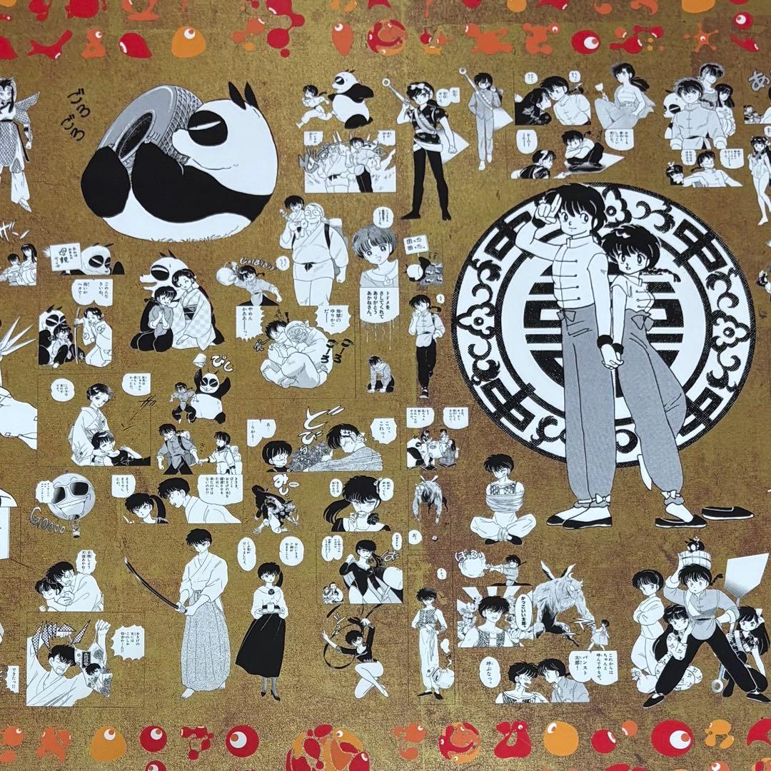 EXPO2025 大阪万博　限定　らんま1/2 特殊加工印刷　ポスター　金色