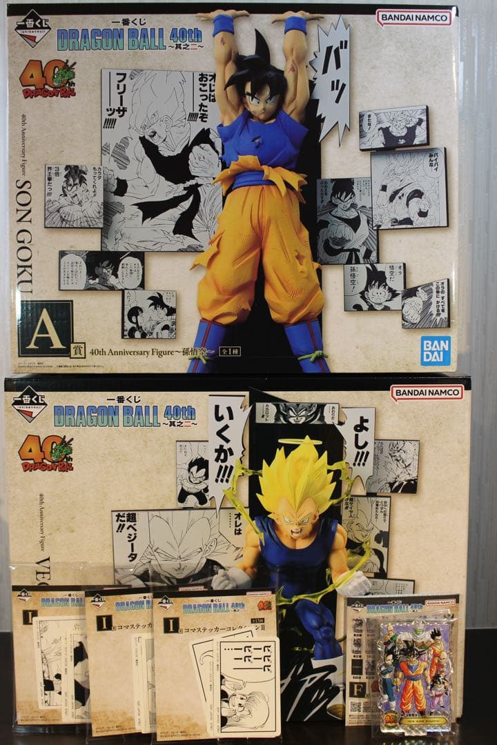 一番くじ DRAGON BALL 40th ～其之二～ A賞 B賞 その他