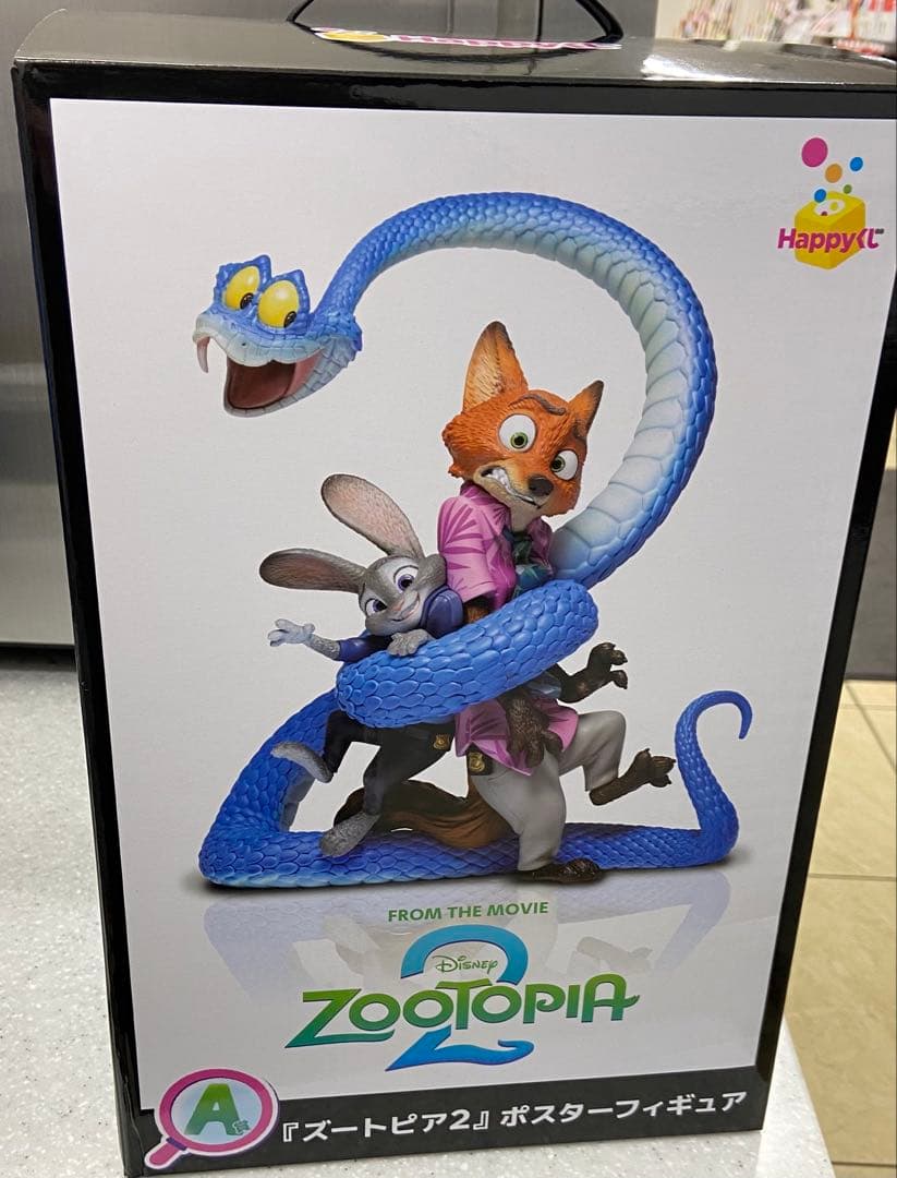 ズートピア2 ハッピーくじ　A賞　ポスターフィギュア