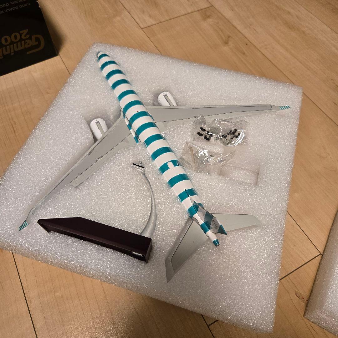 Gemini 200 Condor A330-900 ジェミニジェッツ グリーン