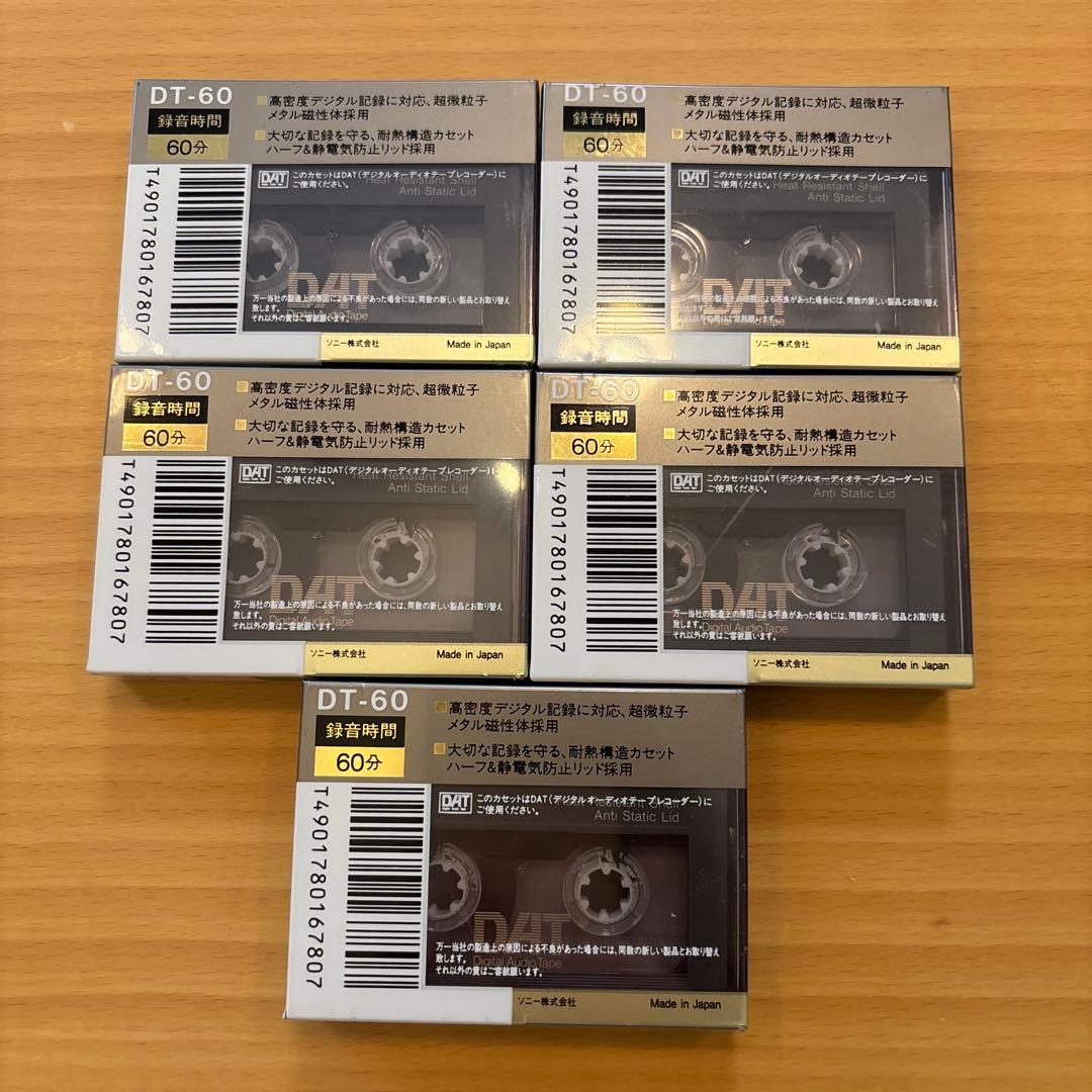 SONY DAT デジタルオーディオテープ　90分　60分　9本セット