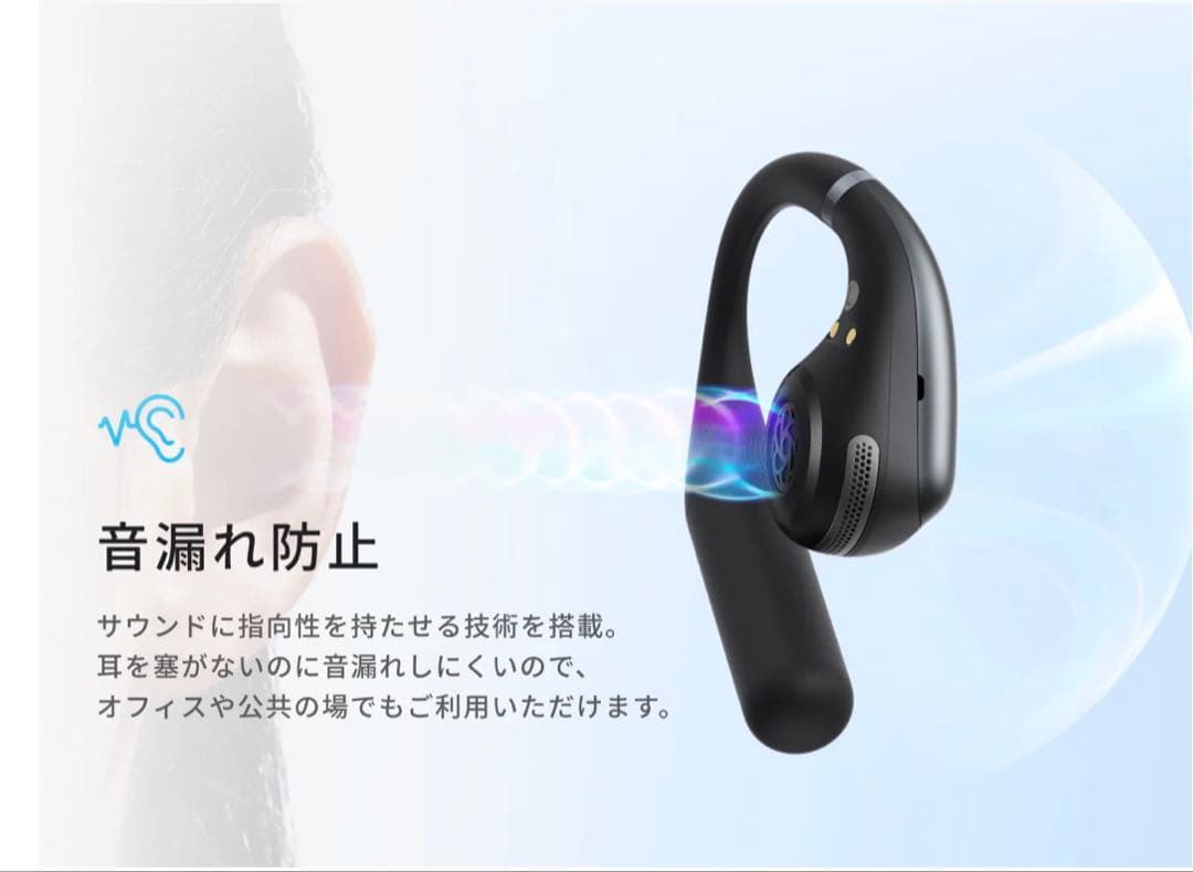 anker soundcore AeroFit A3872N11 ブラック