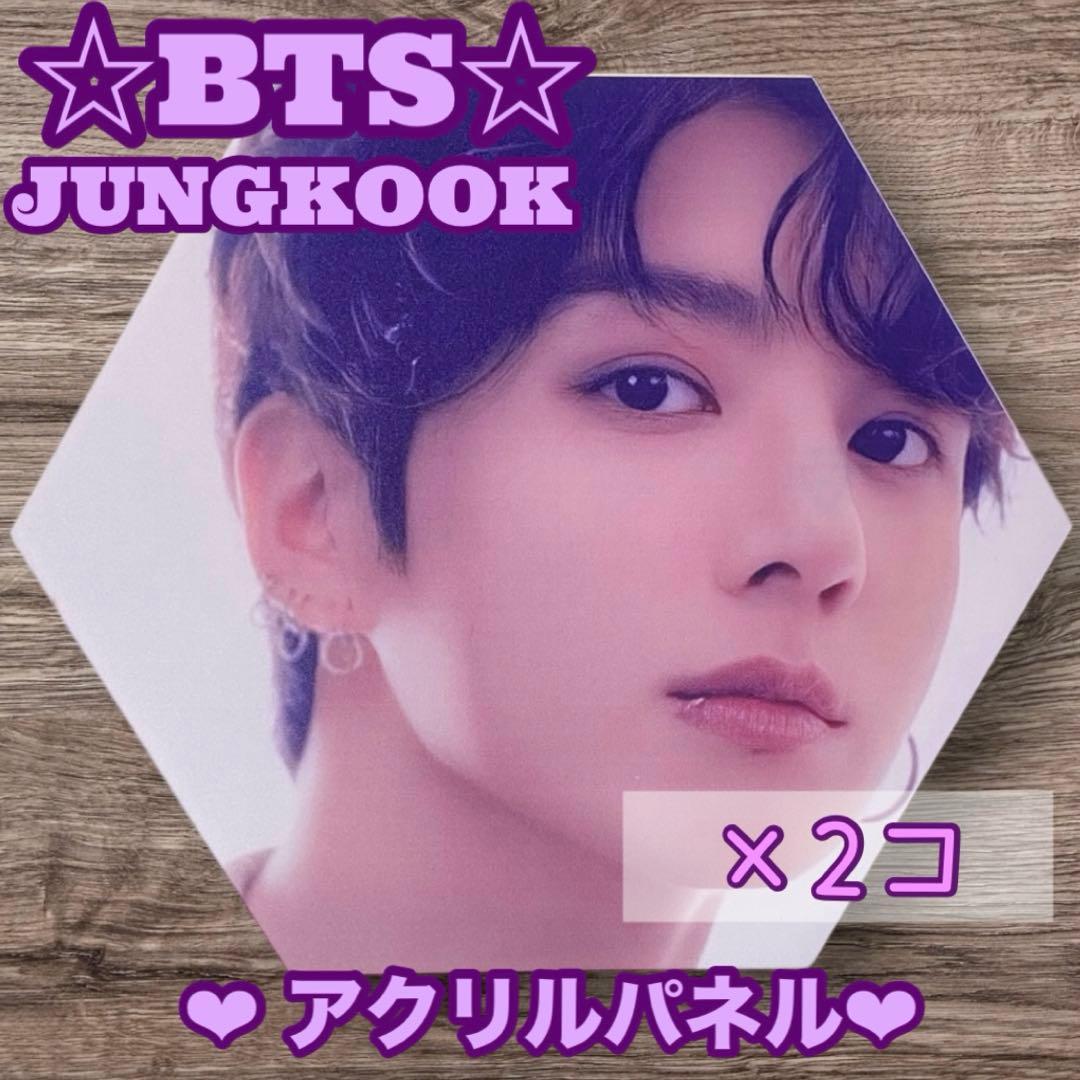 mayu1023様 リクエスト おまとめ JUNGKOOK アクリルパネル グク