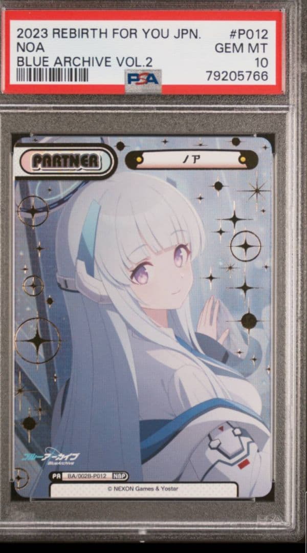 PSA10 Reバース　 ブルーアーカイブ　NBP　ノア