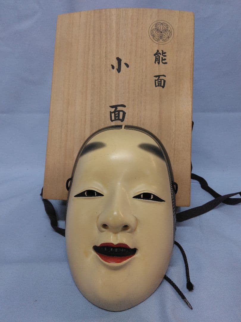 長沢氏春　能面　神楽面　お面 狂言面　能舞台　人間国宝
