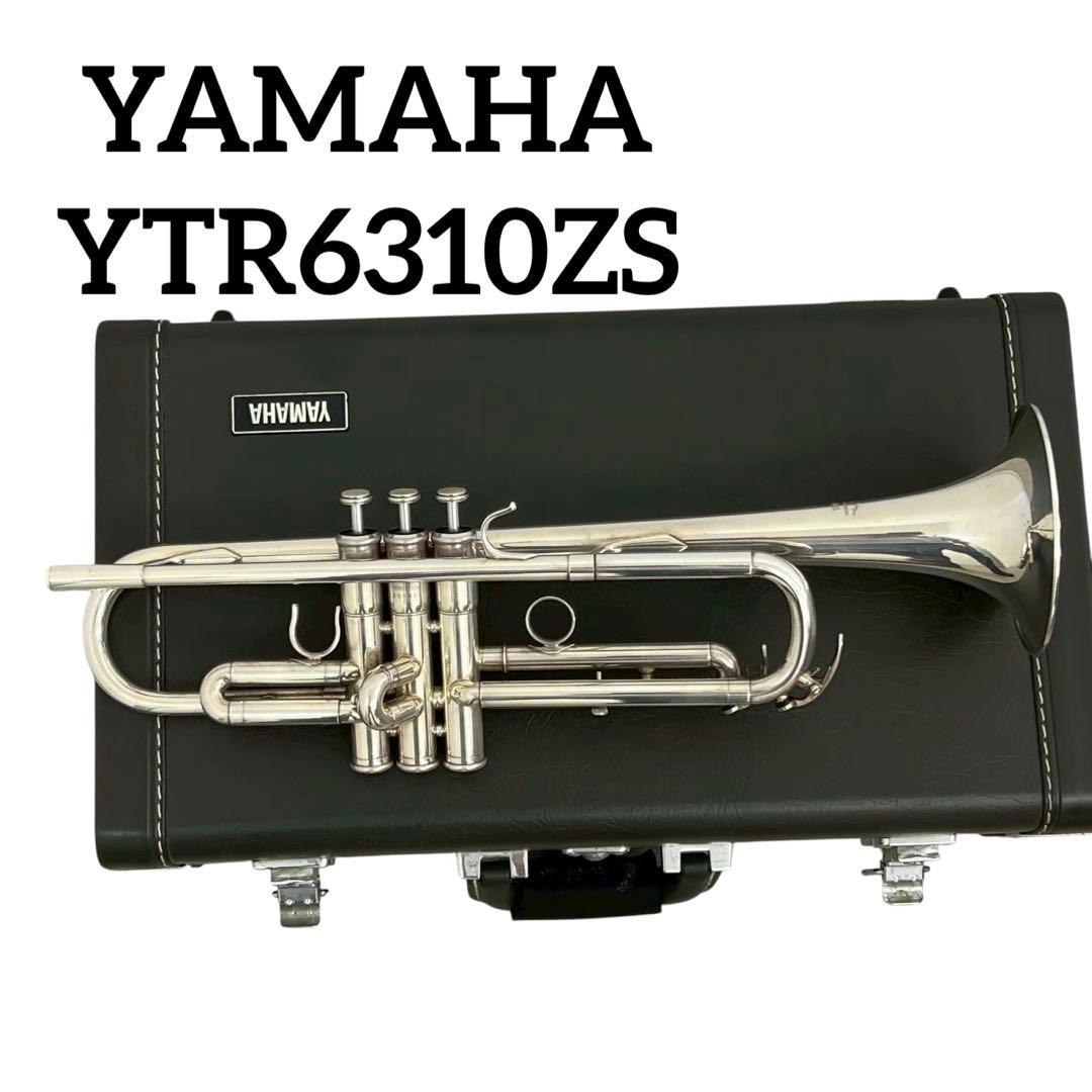 YAMAHA トランペット　YTR6310ZS 本体　ケース付き