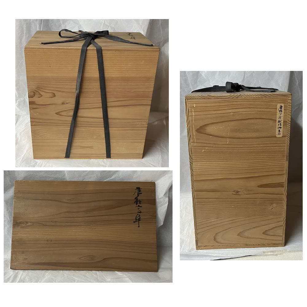 F1263 唐物 高卓 木箱入り 水指棚 飾棚 茶棚 螺鈿 茶道具