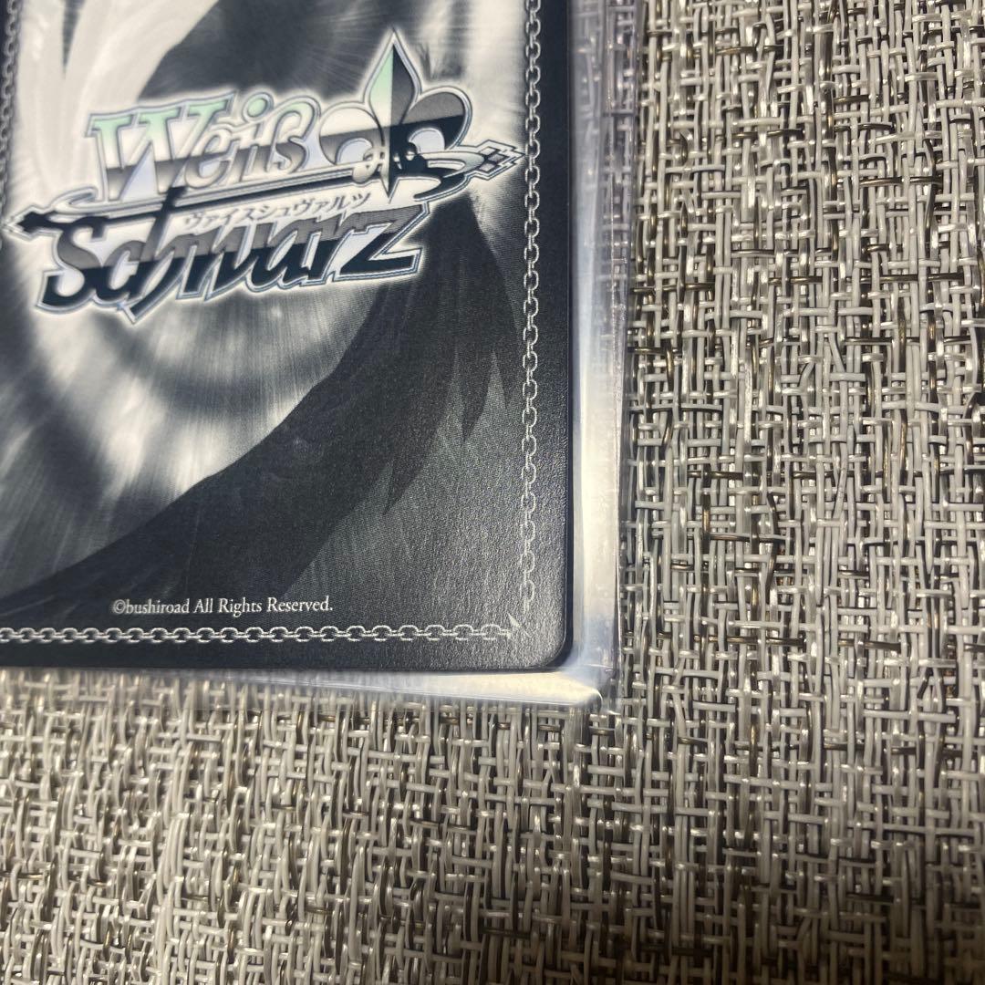 ヴァイスシュバルツ　淡い気持ち　詩名