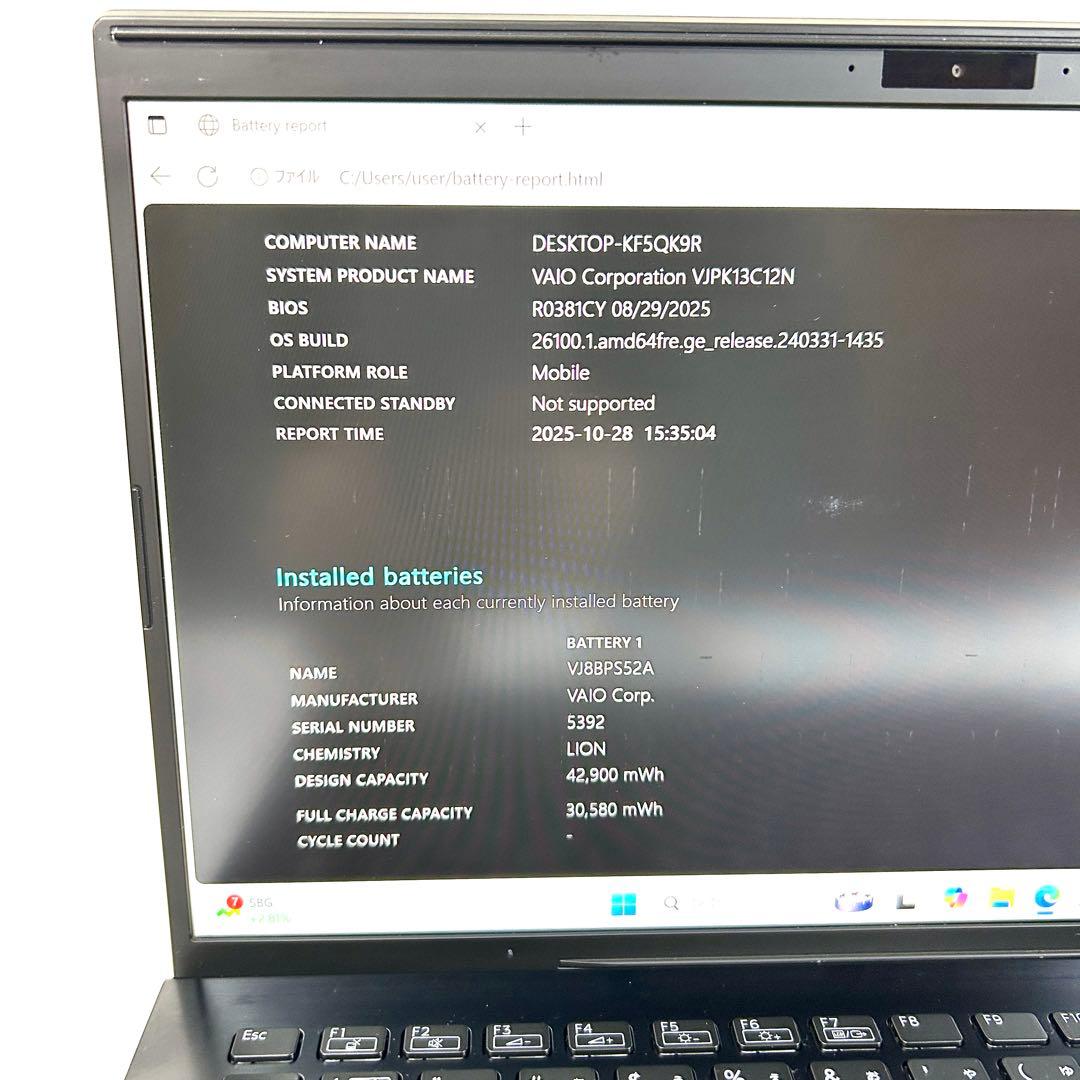 美品 VAIO Pro PK VJPK13 i7 16GB LTE Office