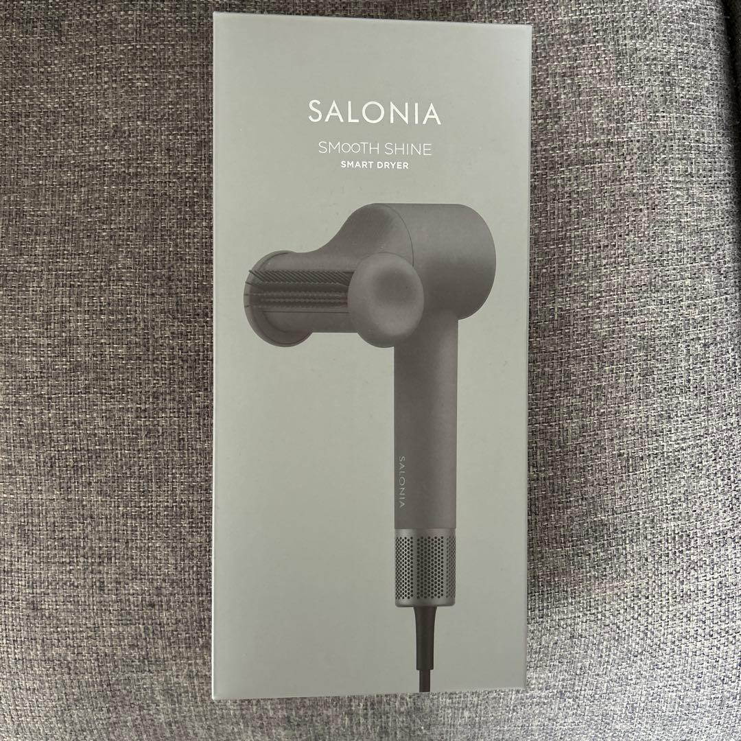 新品　サロニアSALONIA スムースシャインスマートドライヤー　グレー