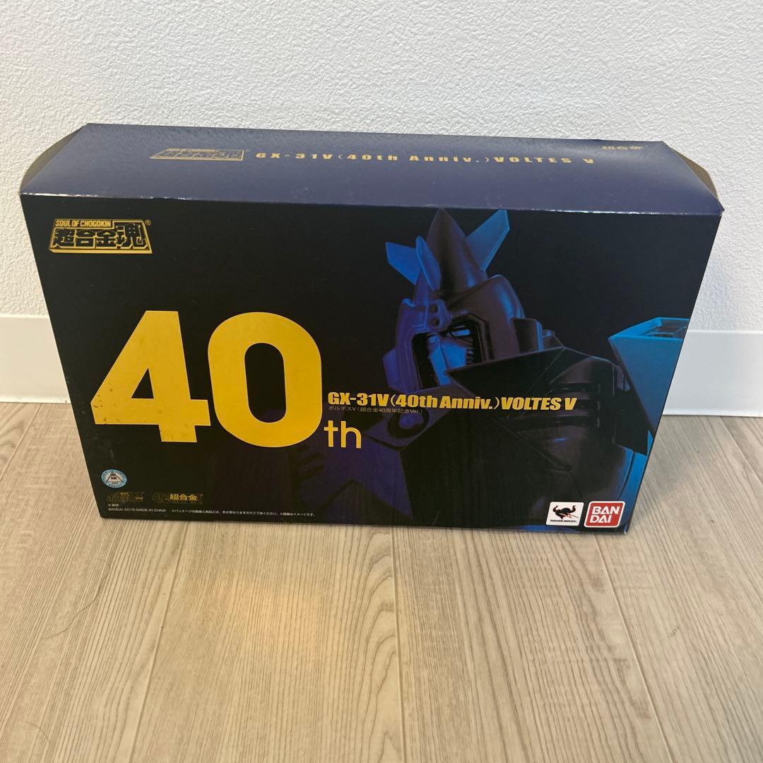 t23 超合金魂 40周年記念 GX-31V ボルテスV