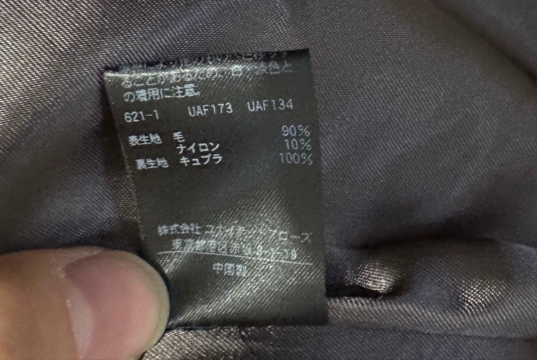 極美品【UNITED ARROWS】BIGテーラードコート MOCA