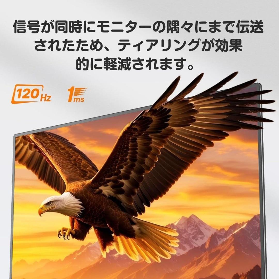 Newsoul モバイルモニター 23.8インチモバイルディスプレイ 120HZ