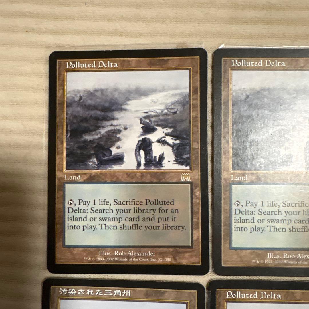 mtg 汚染された三角州　4枚セット