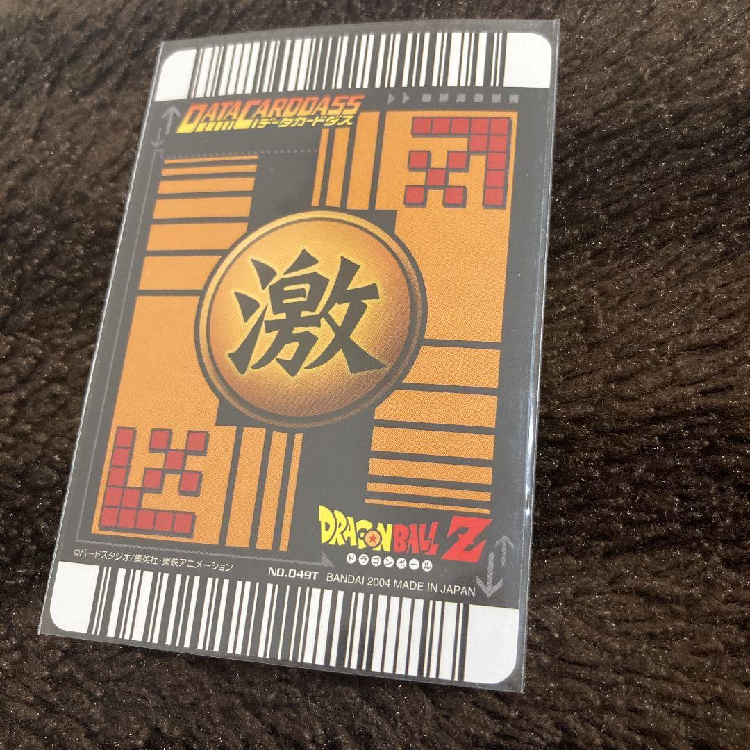【美品】ドラゴンボールデータカードダス ロケテ版　体力減衰フィールド　激レア