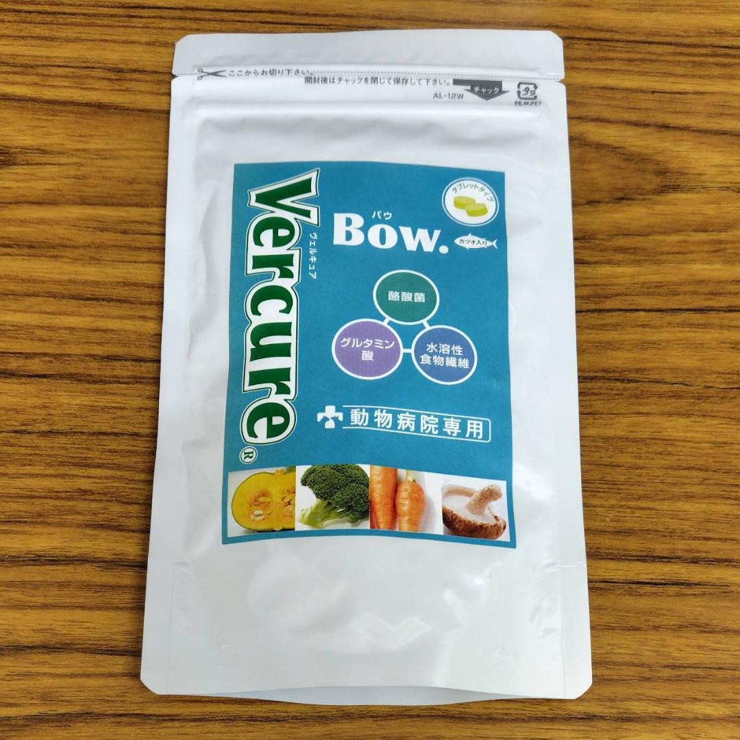 @3450円　５袋組　ヴェルキュア　バウ　タブレット　100g　ハーベス