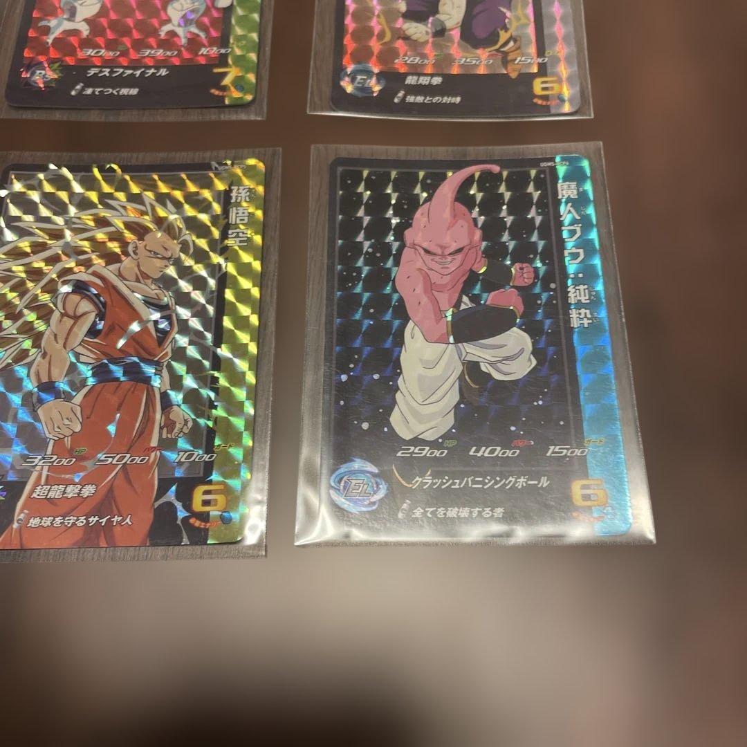 スーパードラゴンボールヒーローズ UGM5-RCP 6枚コンプ