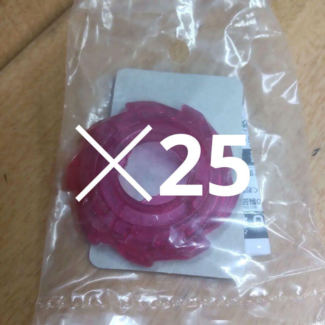 アシストブレード J　ジャギー 合体コロコロコミック　ベイブレード　　バラ売　可