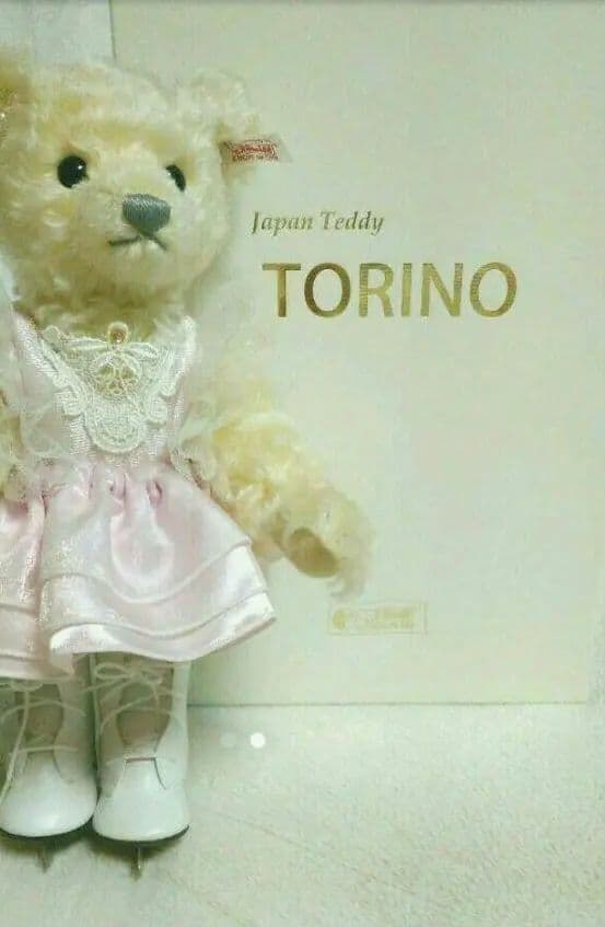 シュタイフ　トリノベア トリノオリンピック  マリーアントワネット