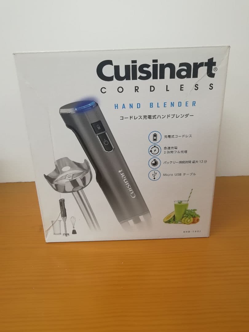 No.258 クイジナートコードレス 充電式ハンドブレンダーRHB-100J