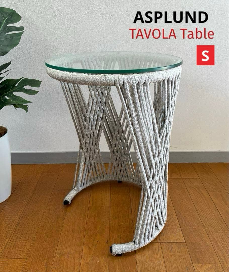 ASPLUND アスプルンド　サイドテーブル S ガラステーブル　TAVOLA