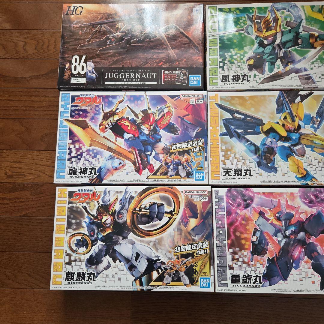 プラモデル　86-エイティシックス- ジャガーノート　魔神創造伝ワタル　セット