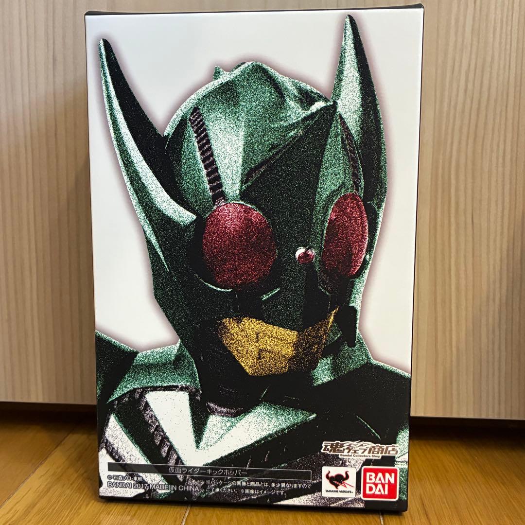S.H.Figuarts 真骨彫製法　仮面ライダーキックホッパー
